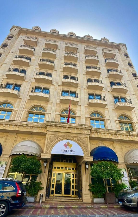 Serenada Golden Palace - Boutique Hotel Βηρυτός Εξωτερικό φωτογραφία